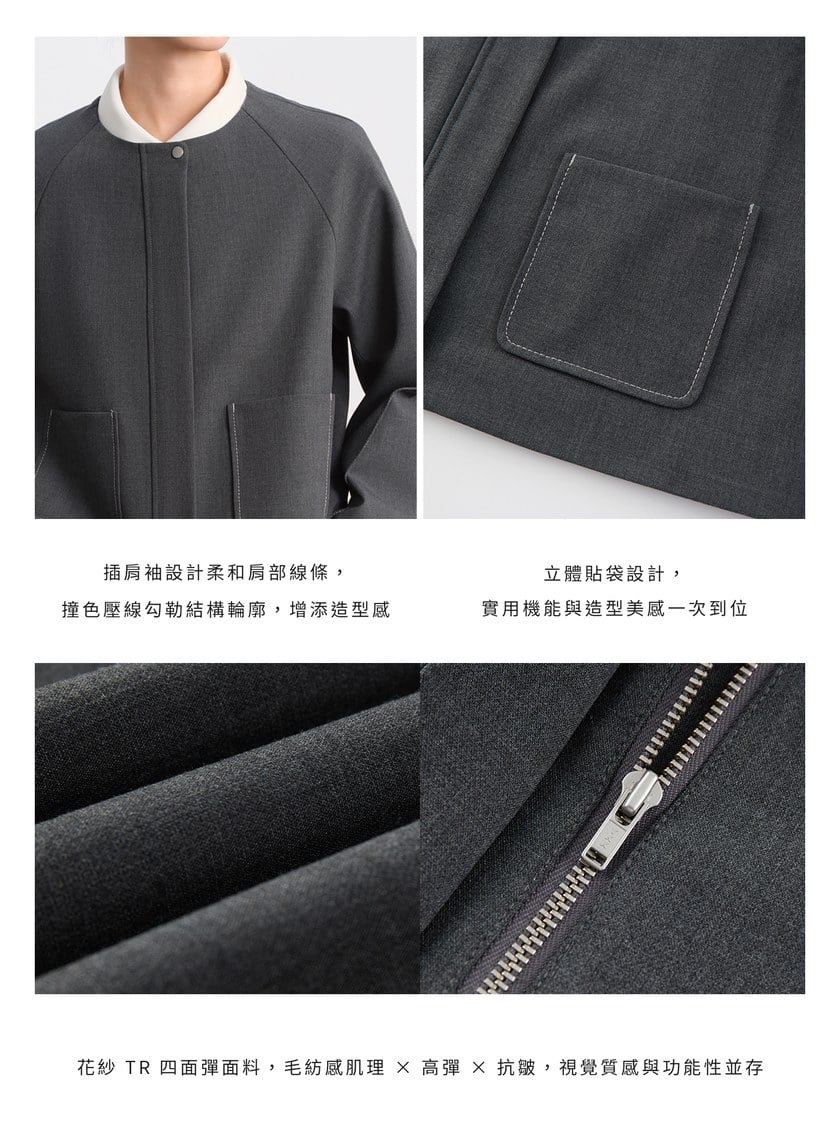 花紗肌理挺廓休閒外套