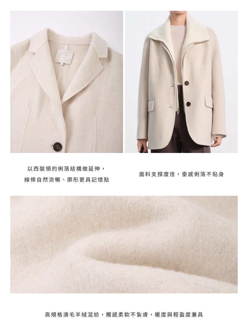 慵懶感翻領針織外套