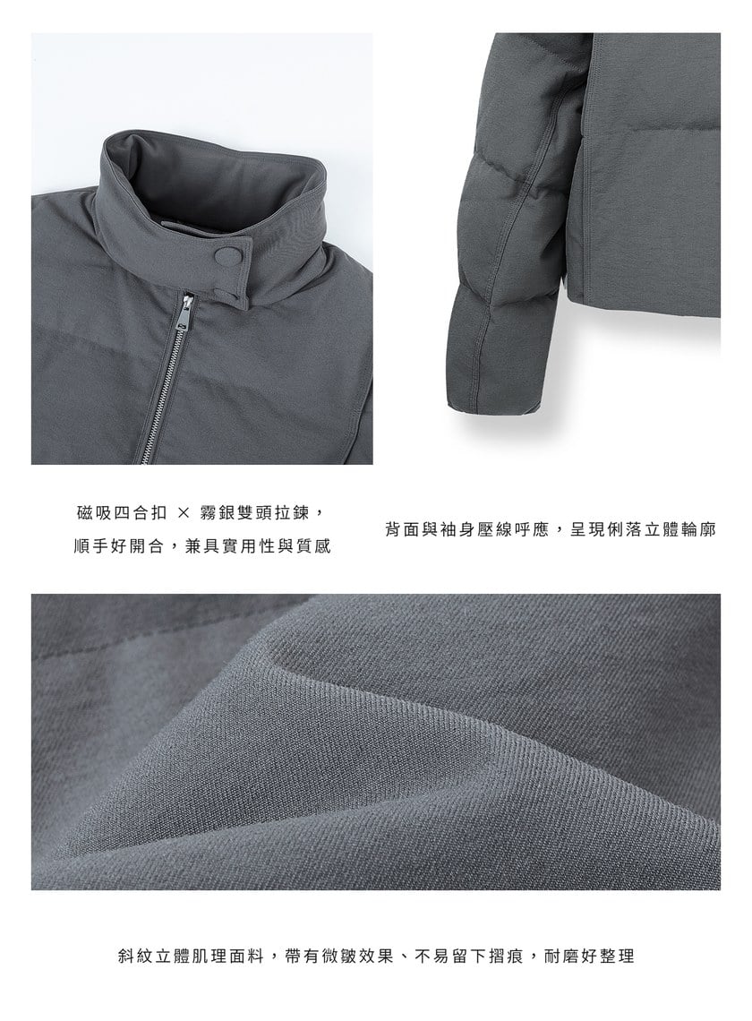 斜紋肌理立領防風夾克