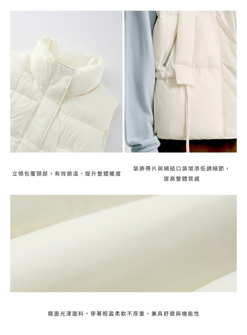 霧面立領輕盈羽絨背心