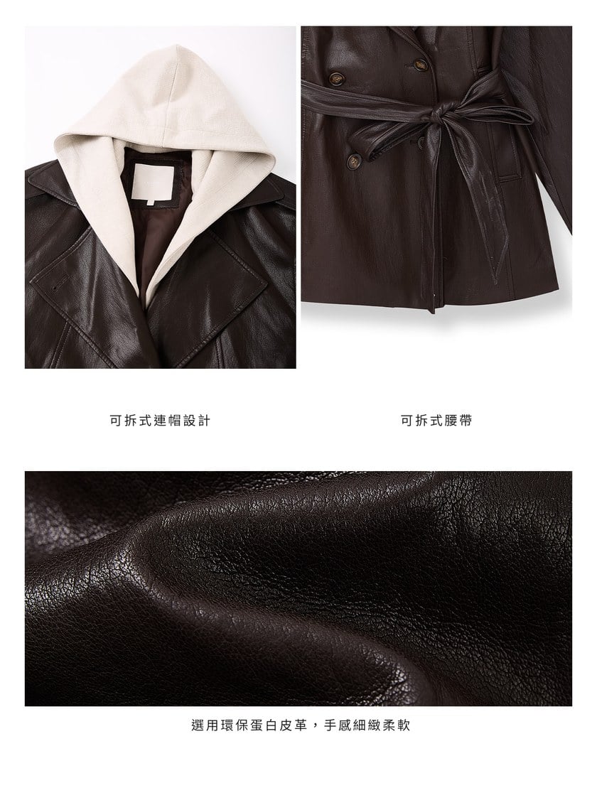 柔霧皮革拼接連帽外套