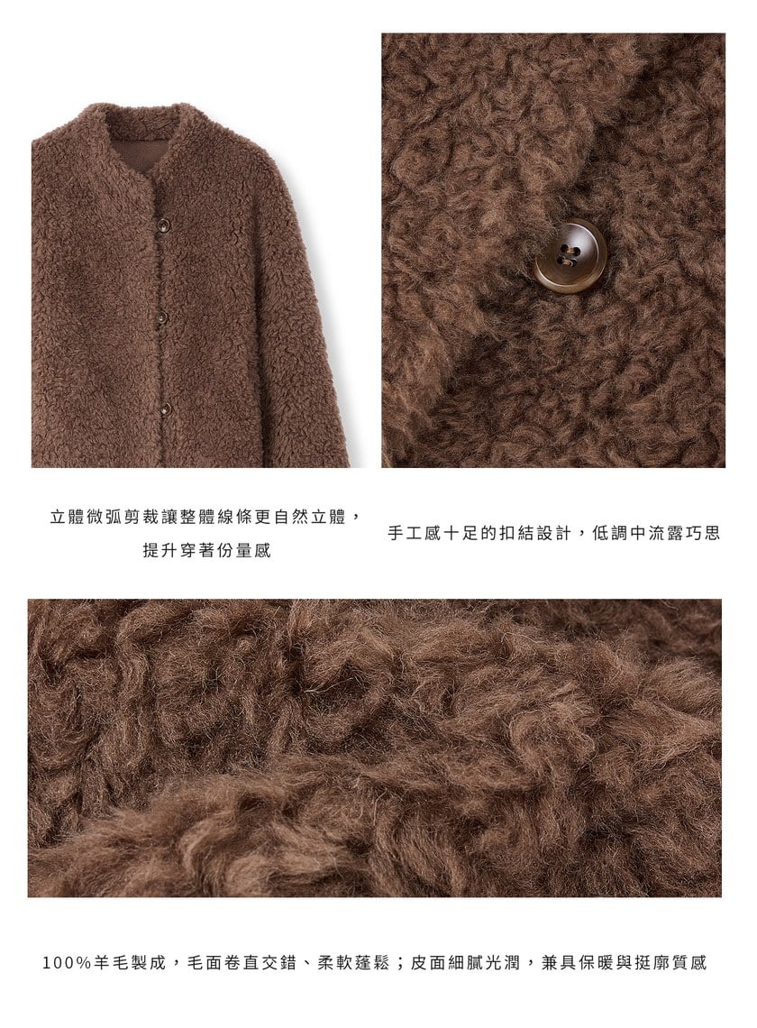 挺廓感羊毛半高領外套