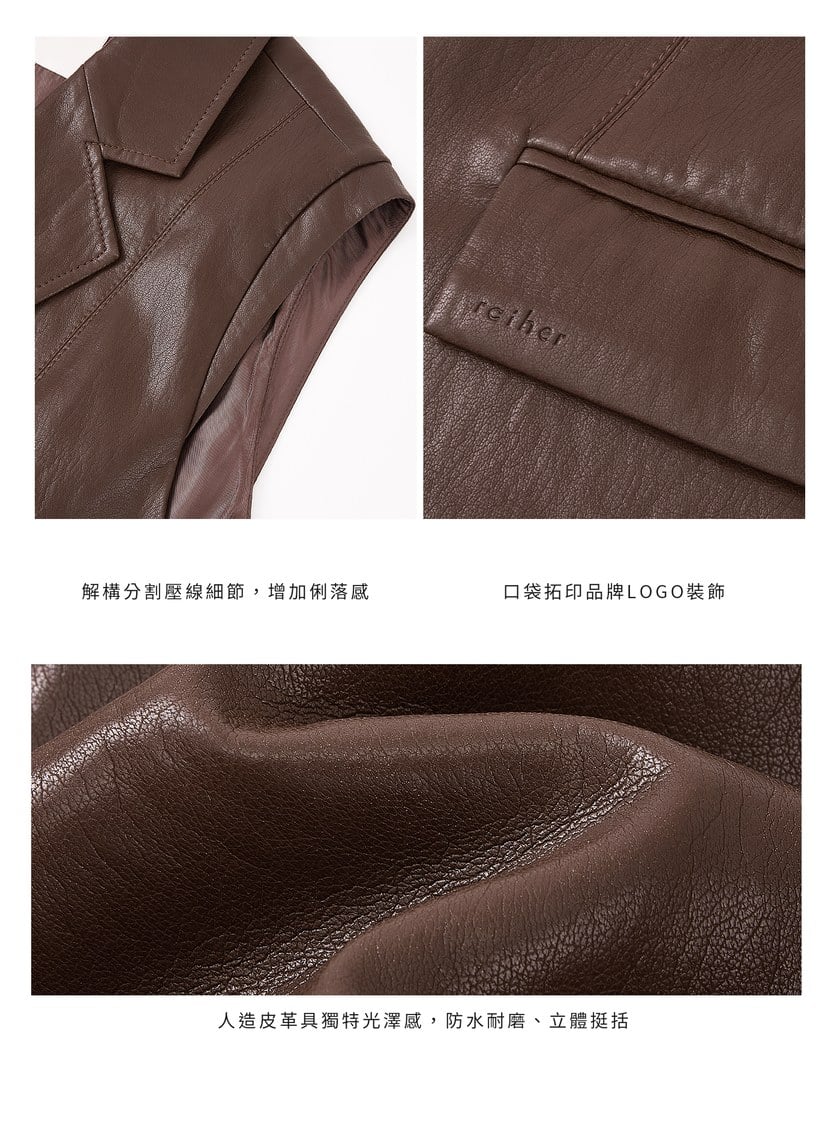 時髦寬版皮革馬甲