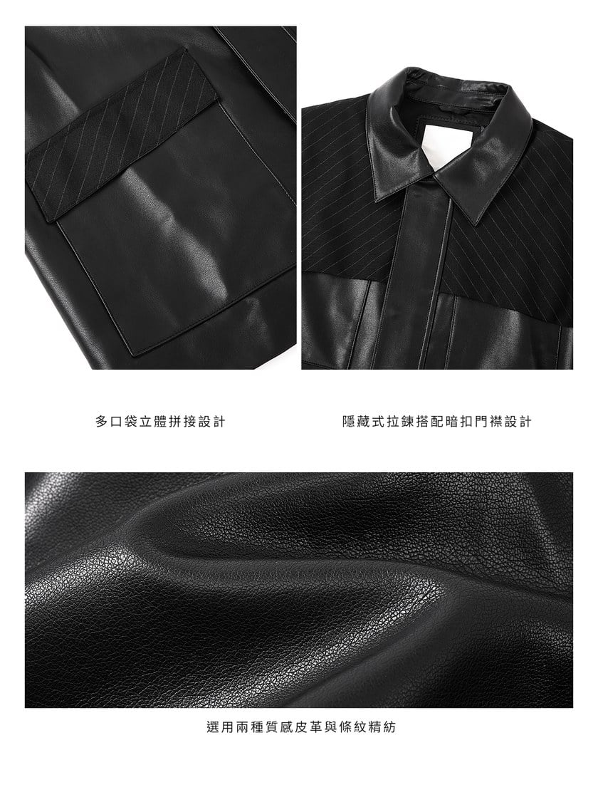 率性條紋皮革拼接寬版夾克