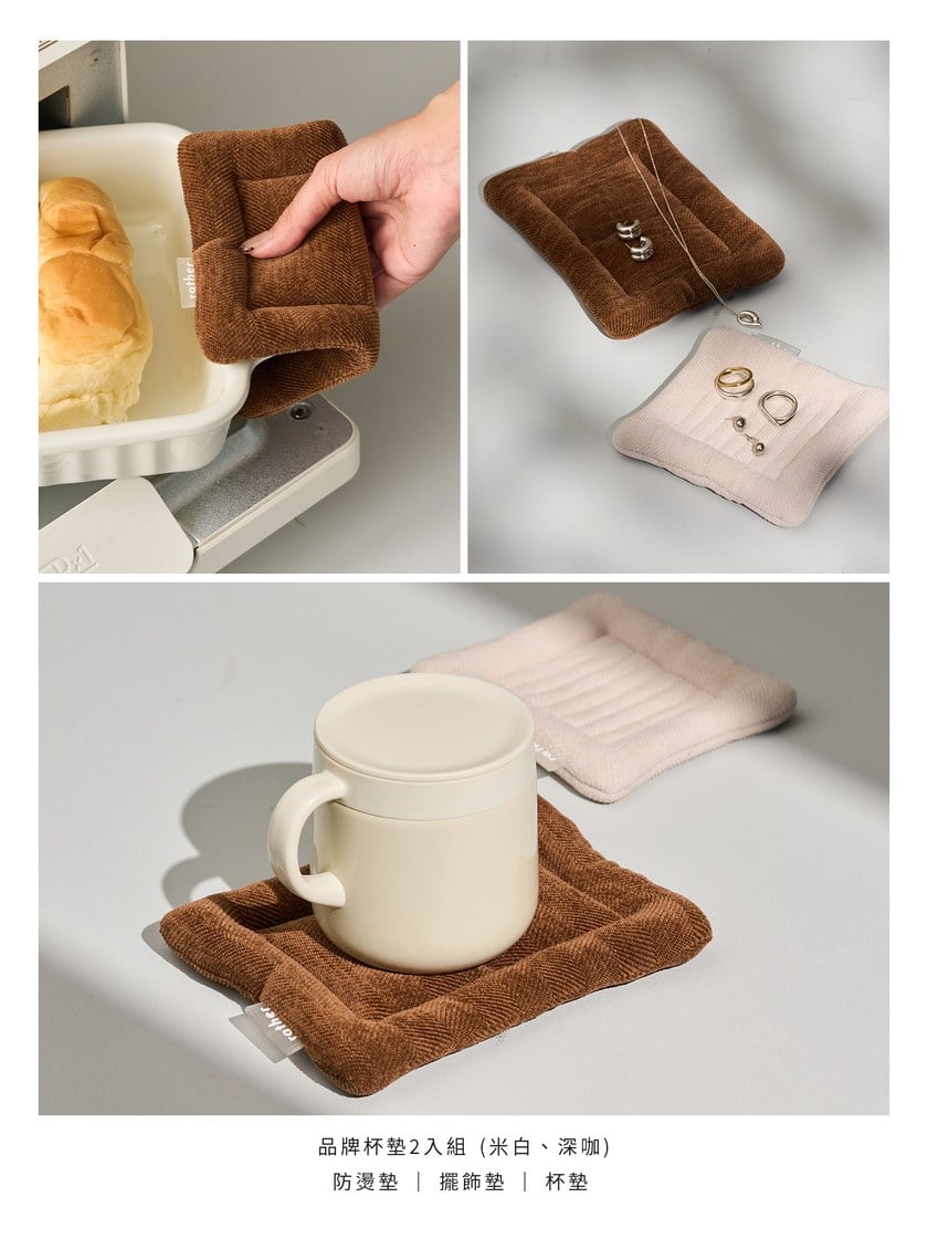 rather | CHLIV 限定聯名禮盒