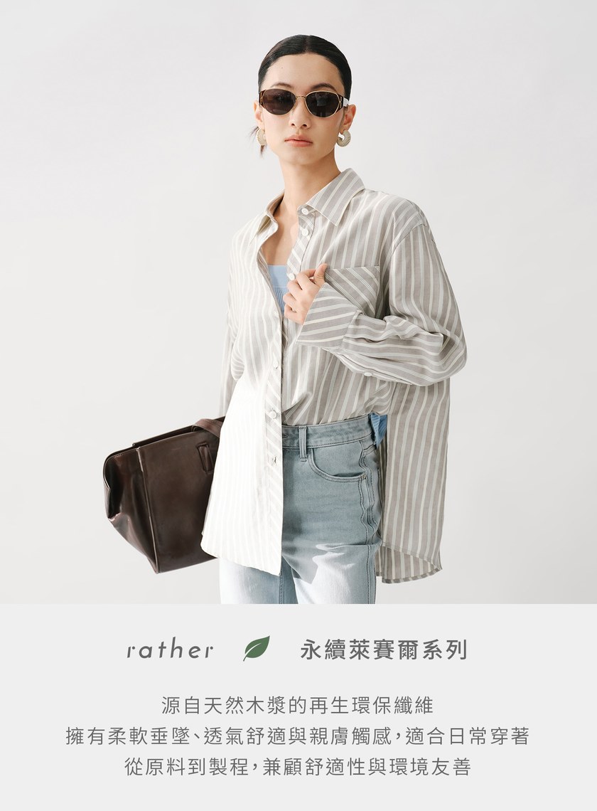 慵懶兩穿交叉收腰襯衫