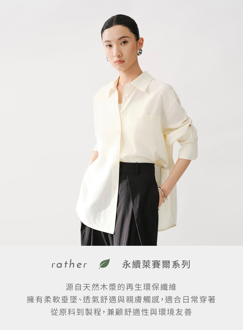 慵懶兩穿交叉收腰襯衫