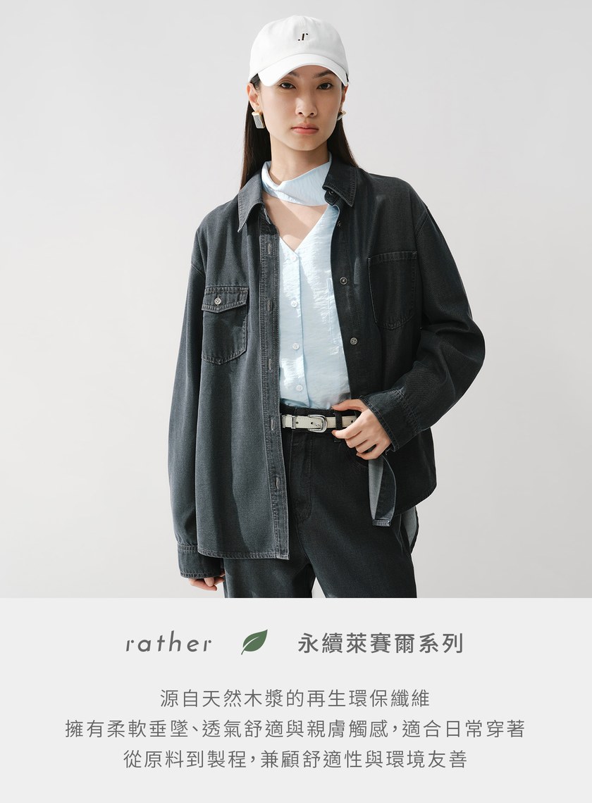 涼感工裝牛仔襯衫