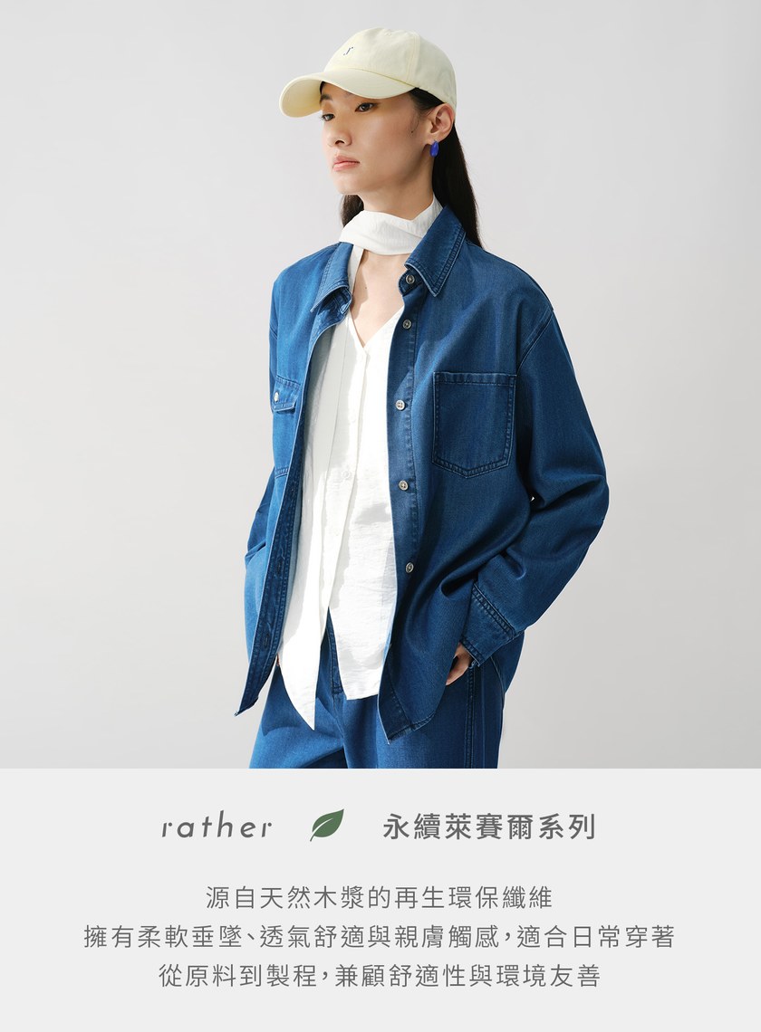 涼感工裝牛仔襯衫