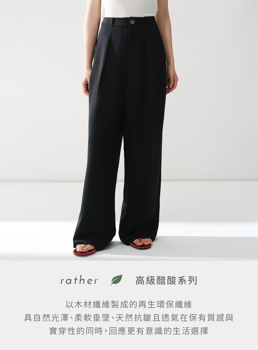 醋酸雙褶直筒西裝褲
