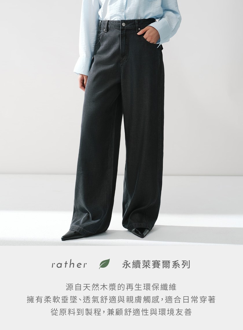 涼感工裝直筒牛仔褲