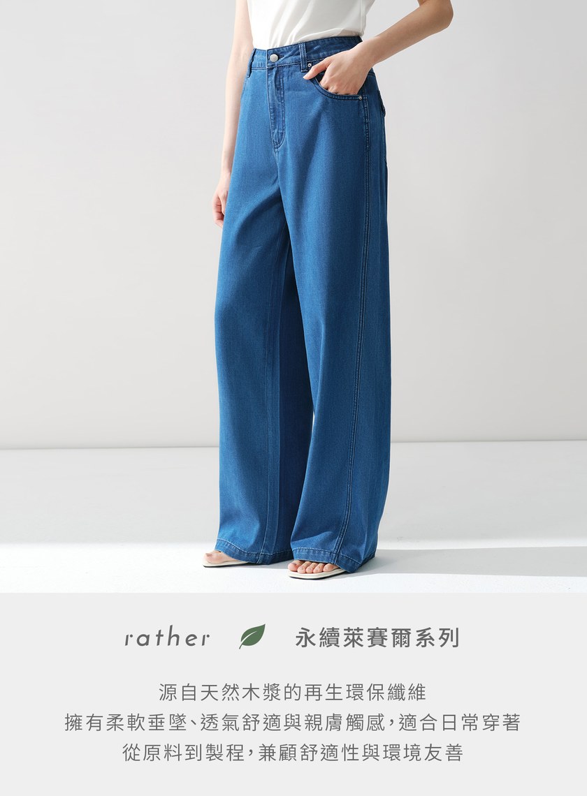 涼感工裝直筒牛仔褲