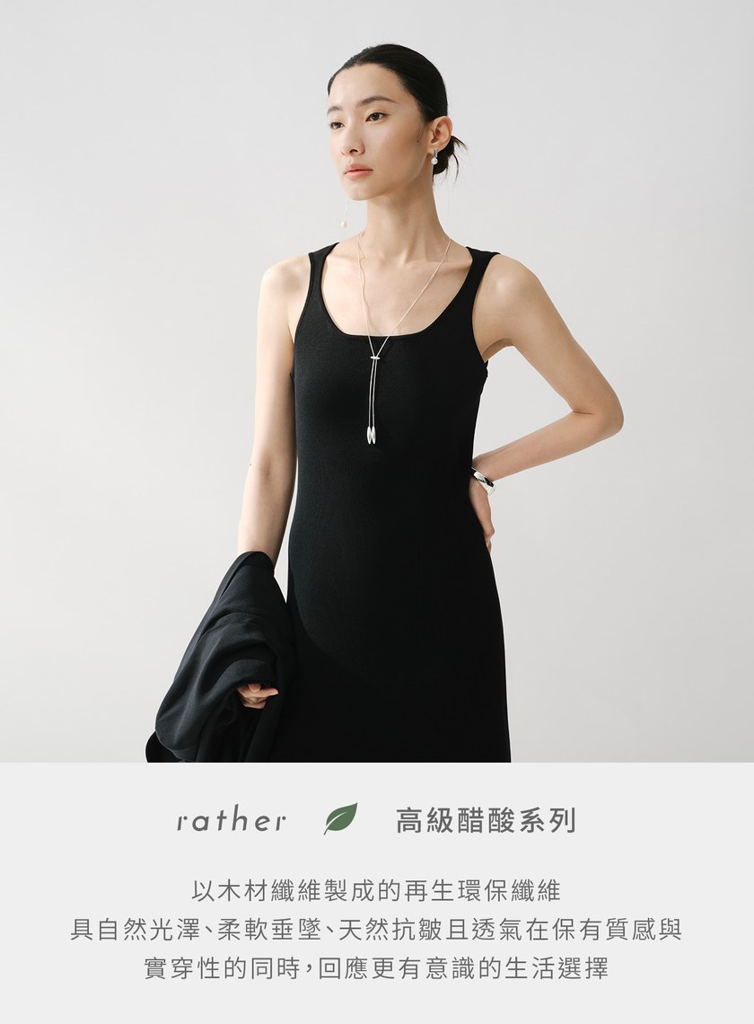 下擺透膚拼接背心洋裝