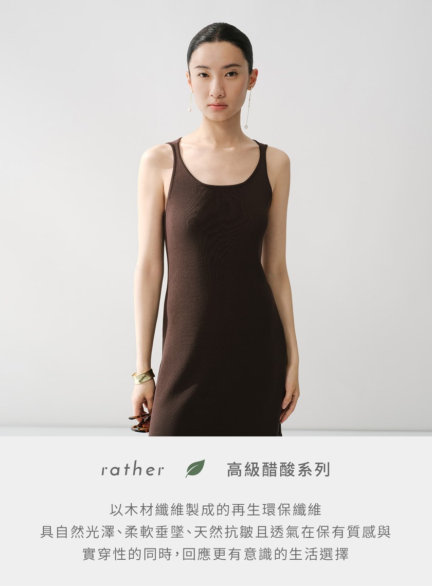 下擺透膚拼接背心洋裝