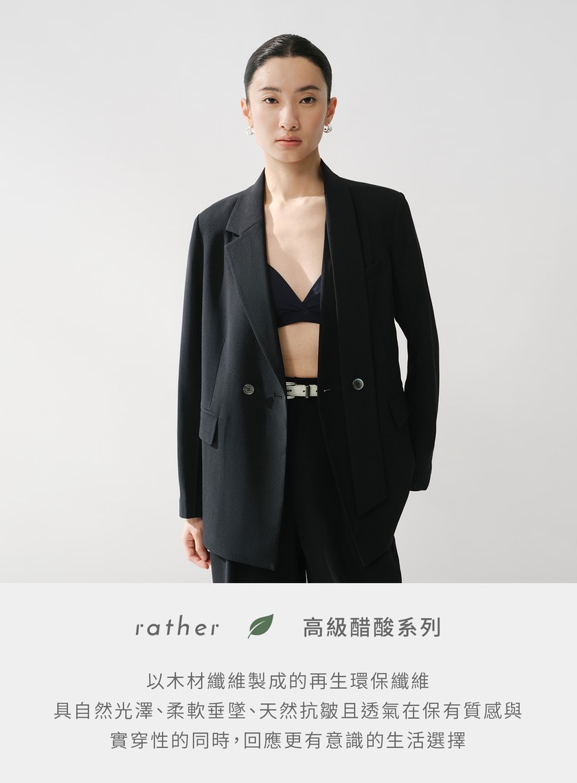 醋酸不對稱領西裝外套