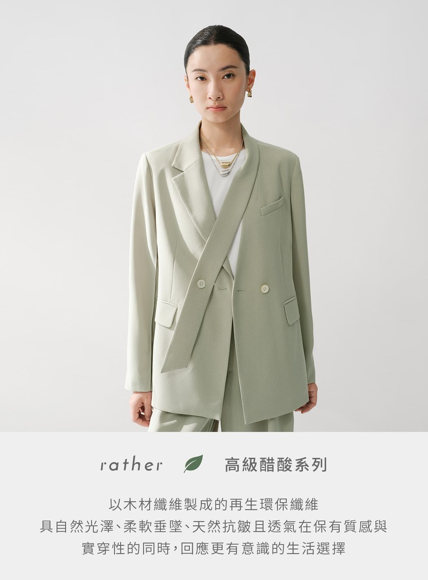 醋酸不對稱領西裝外套