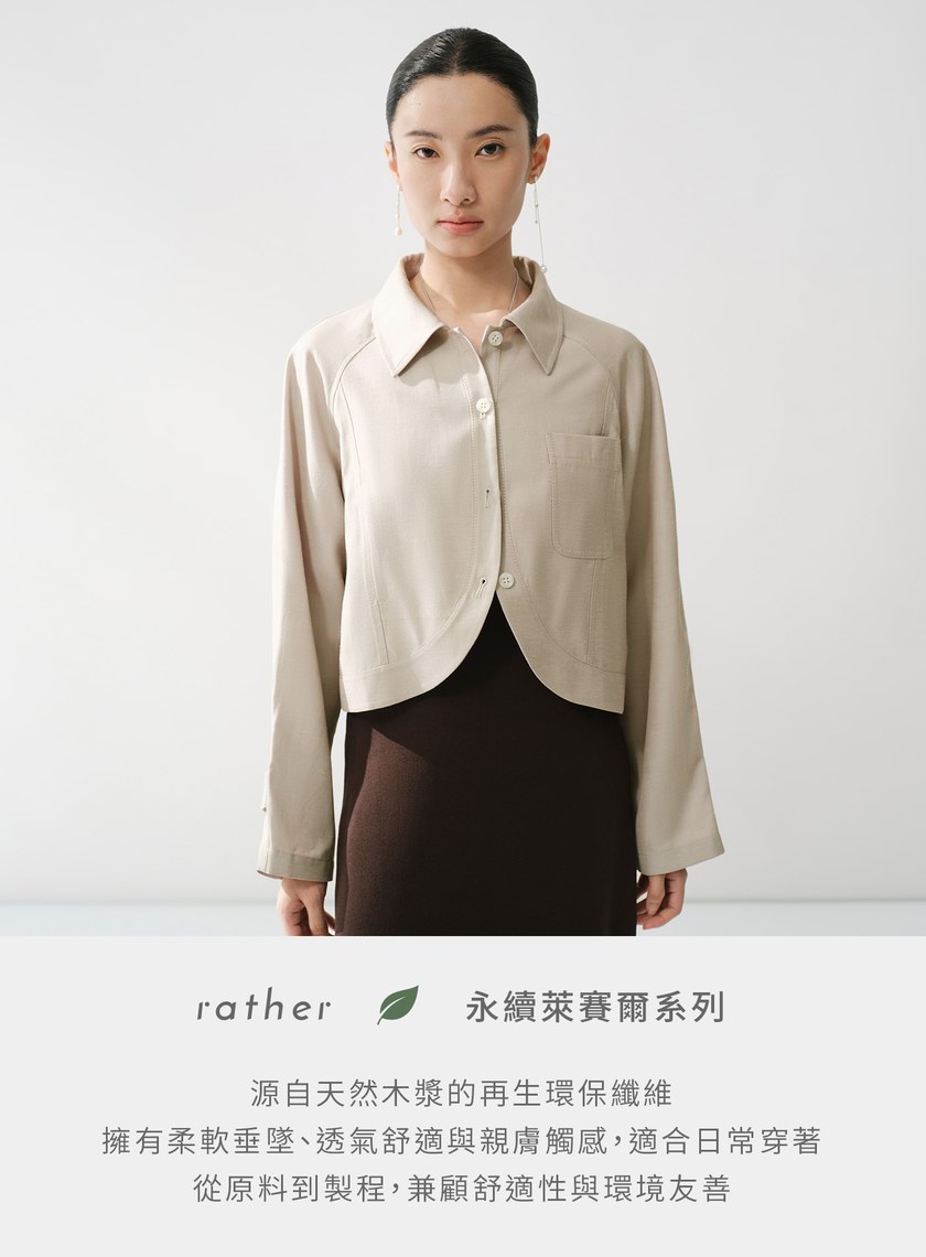 圓弧下擺短版夾克外套