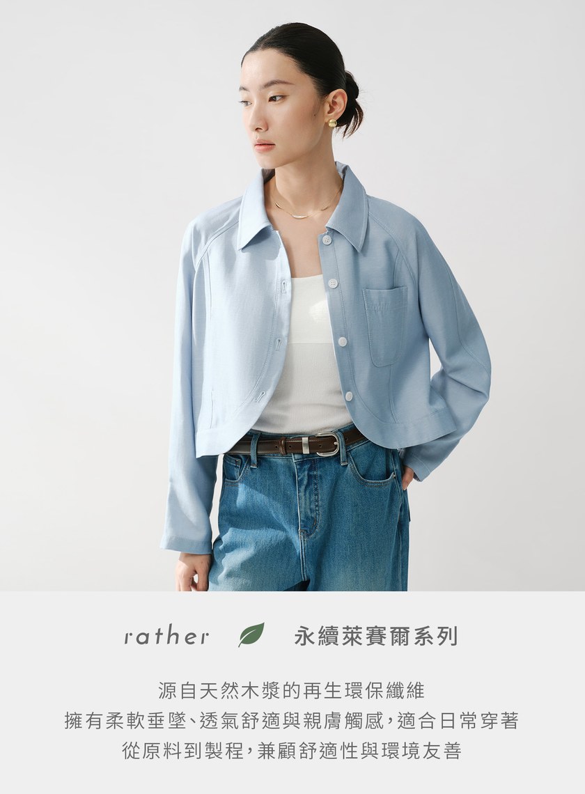 圓弧下擺短版夾克外套