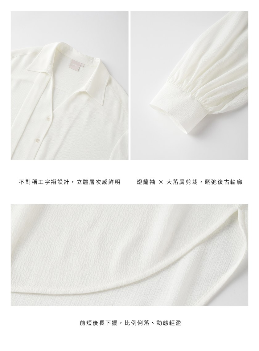 不對稱褶皺燈籠袖襯衫