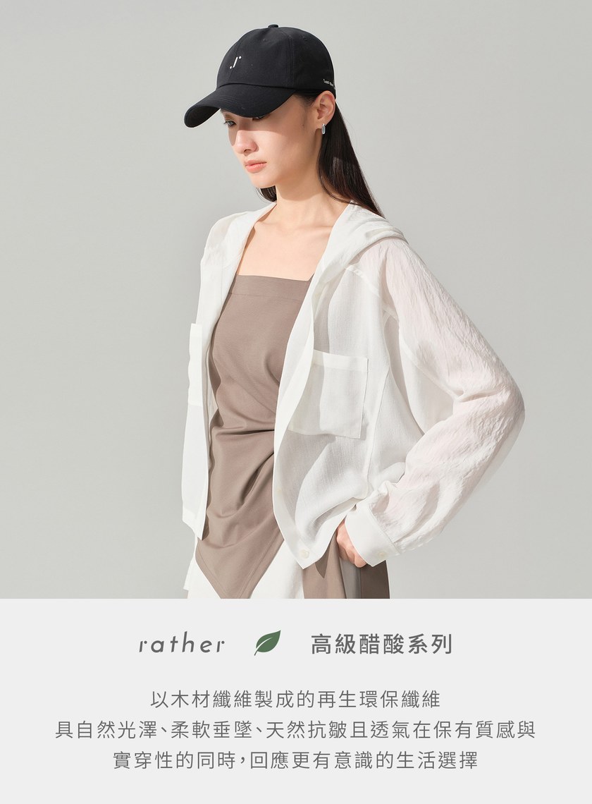 連帽拼布蝙蝠袖襯衫