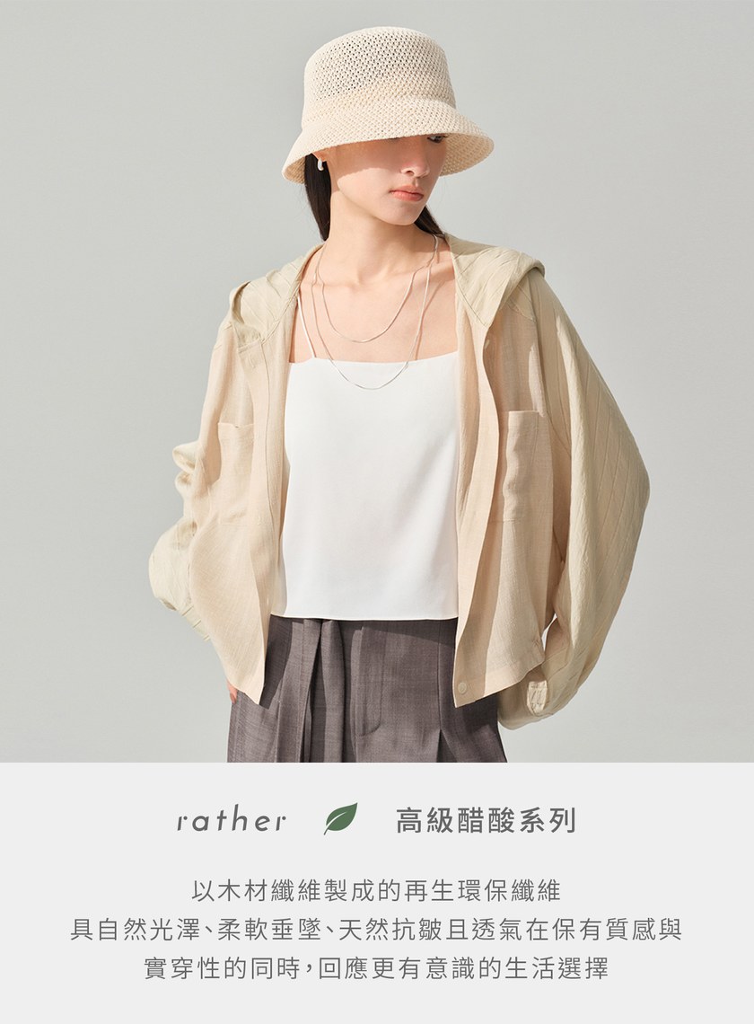 連帽拼布蝙蝠袖襯衫