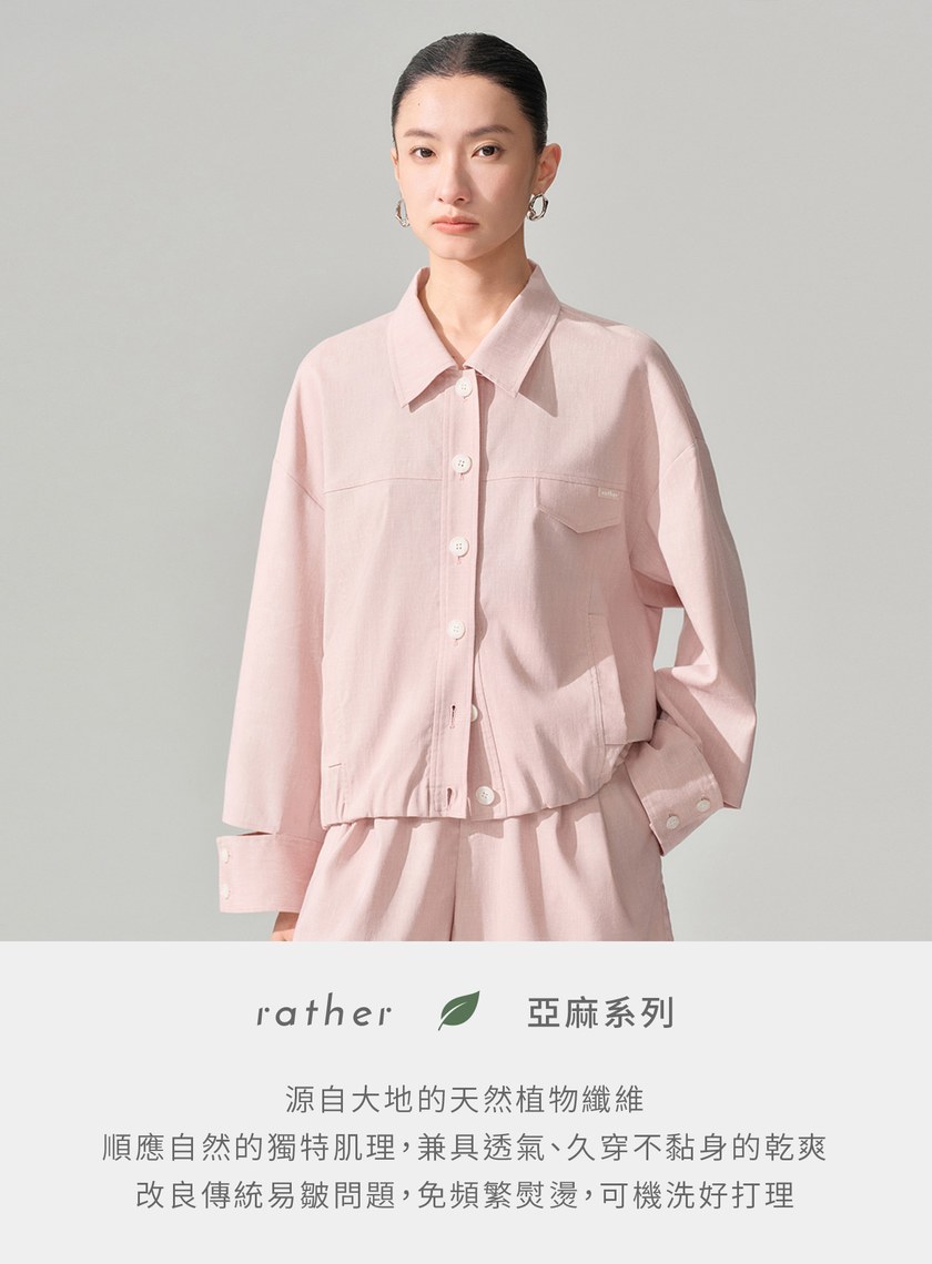 亞麻休閒襯衫