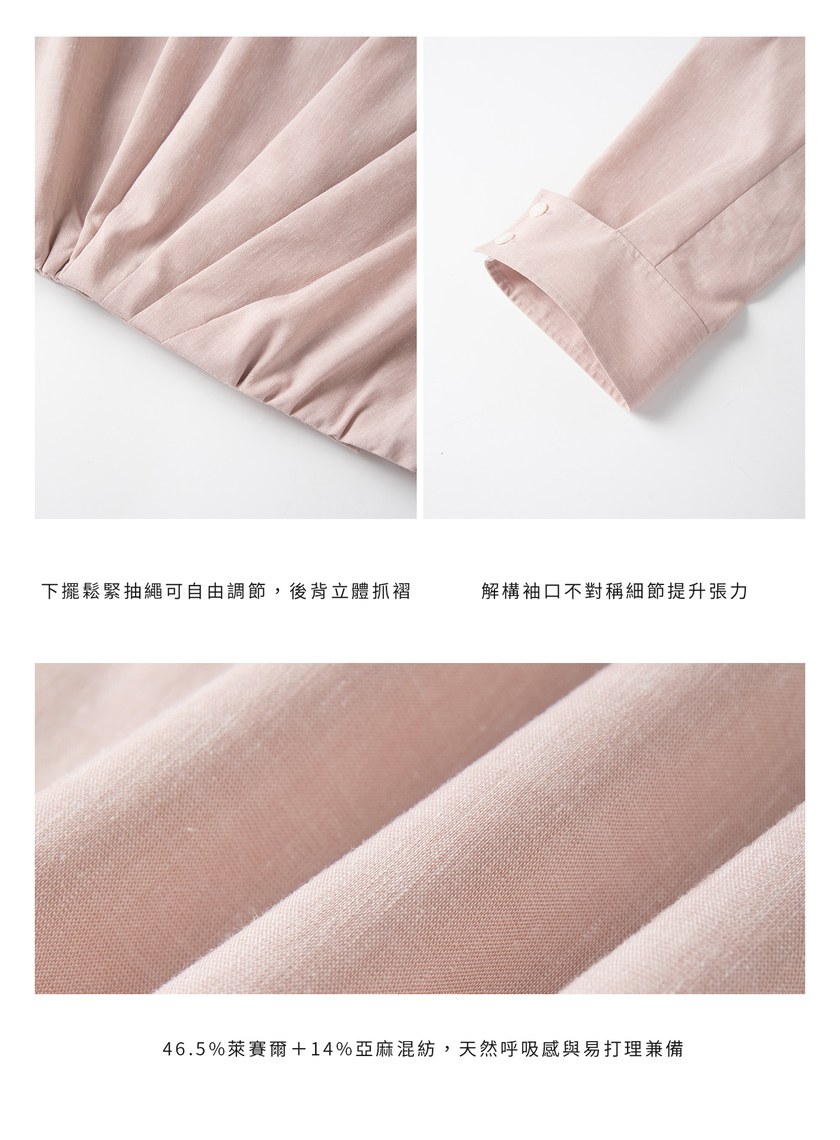 亞麻休閒襯衫