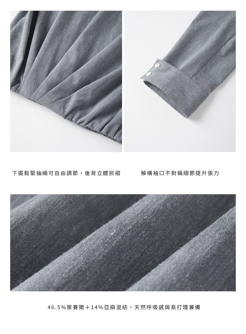 亞麻休閒襯衫