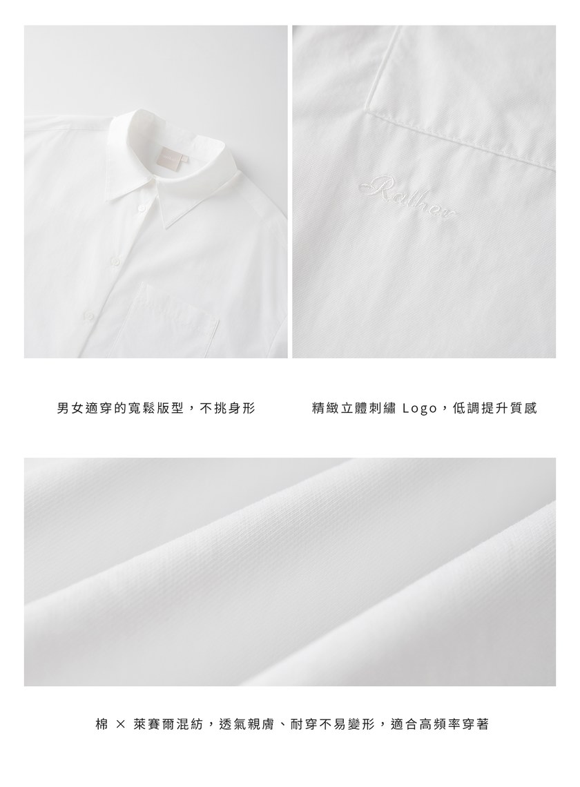 男女適穿刺繡 Logo 寬鬆襯衫