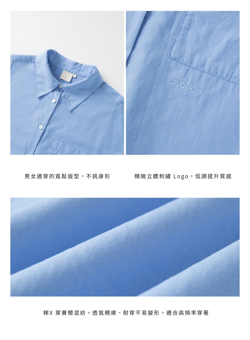 男女適穿刺繡 Logo 寬鬆襯衫