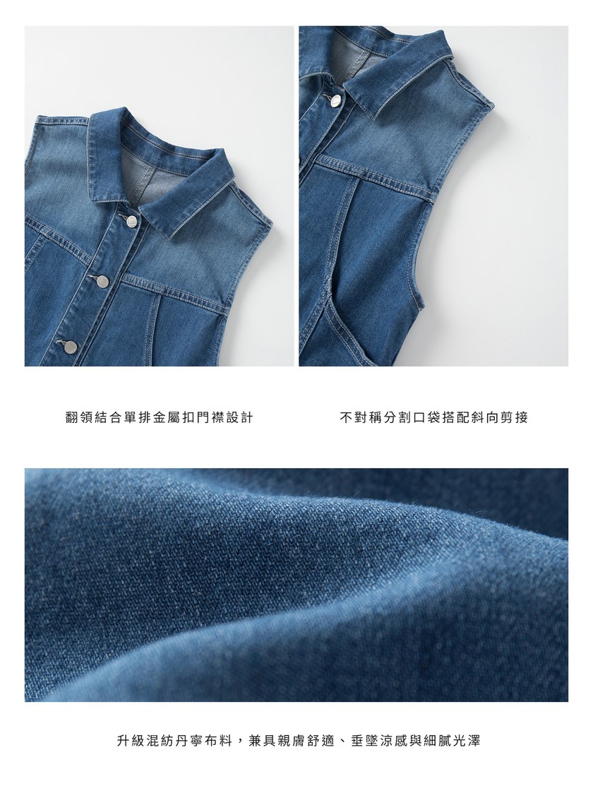 經典復古牛仔背心