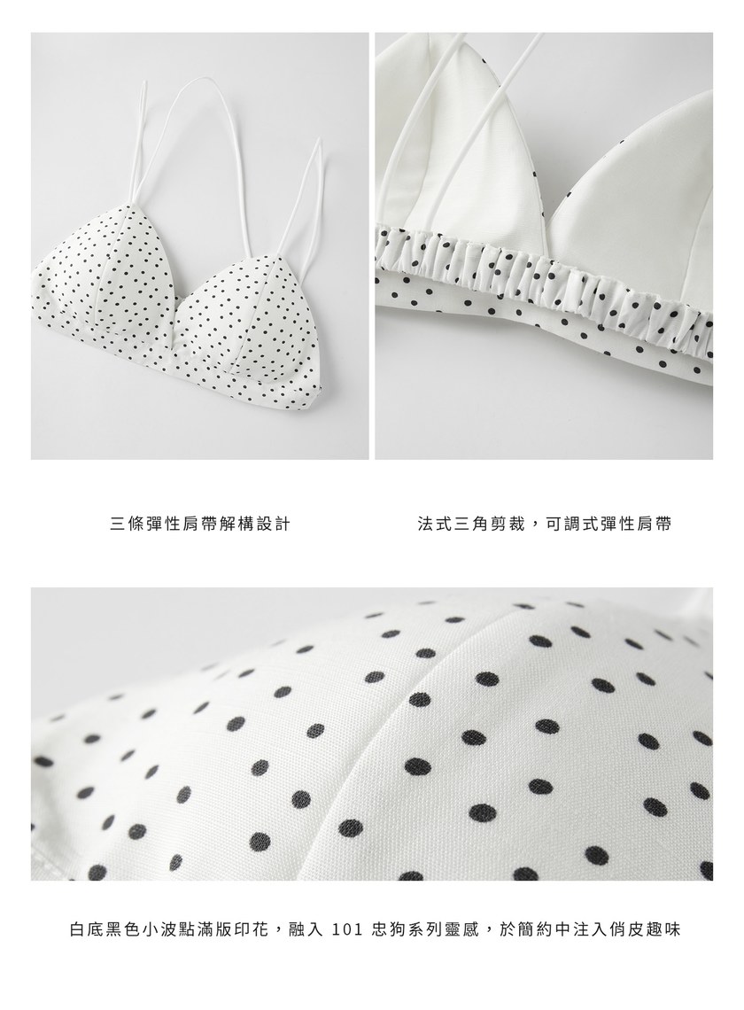 DISNEY｜法式波點三角內衣