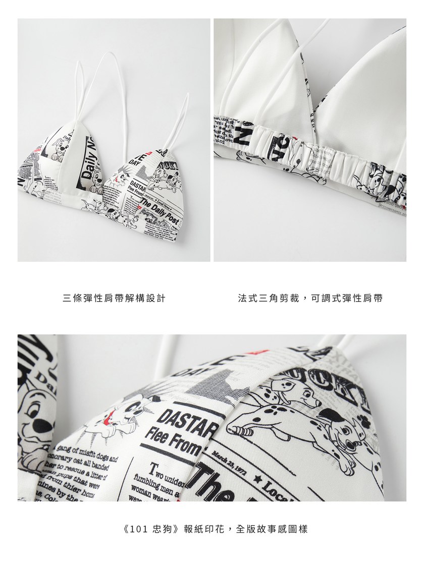 DISNEY｜報紙印花三角內衣