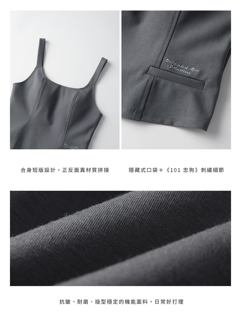 DISNEY｜刺繡短版BRA背心