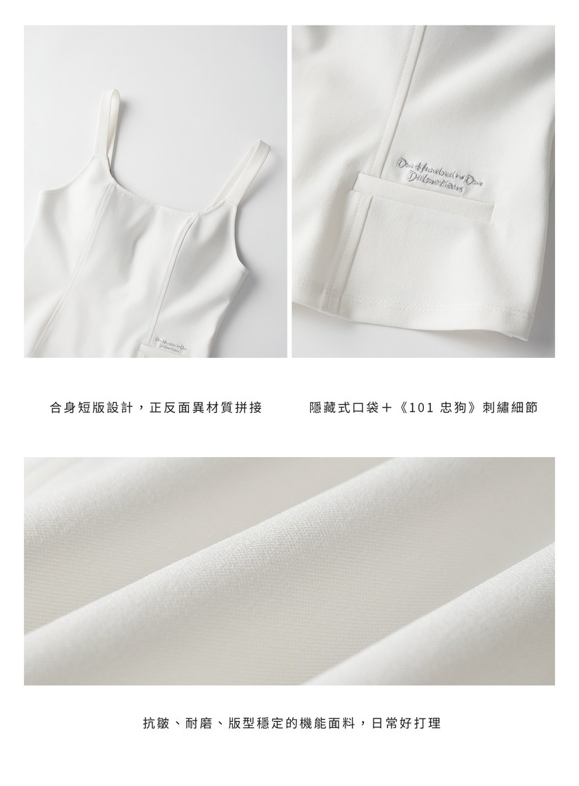 DISNEY｜刺繡短版BRA背心