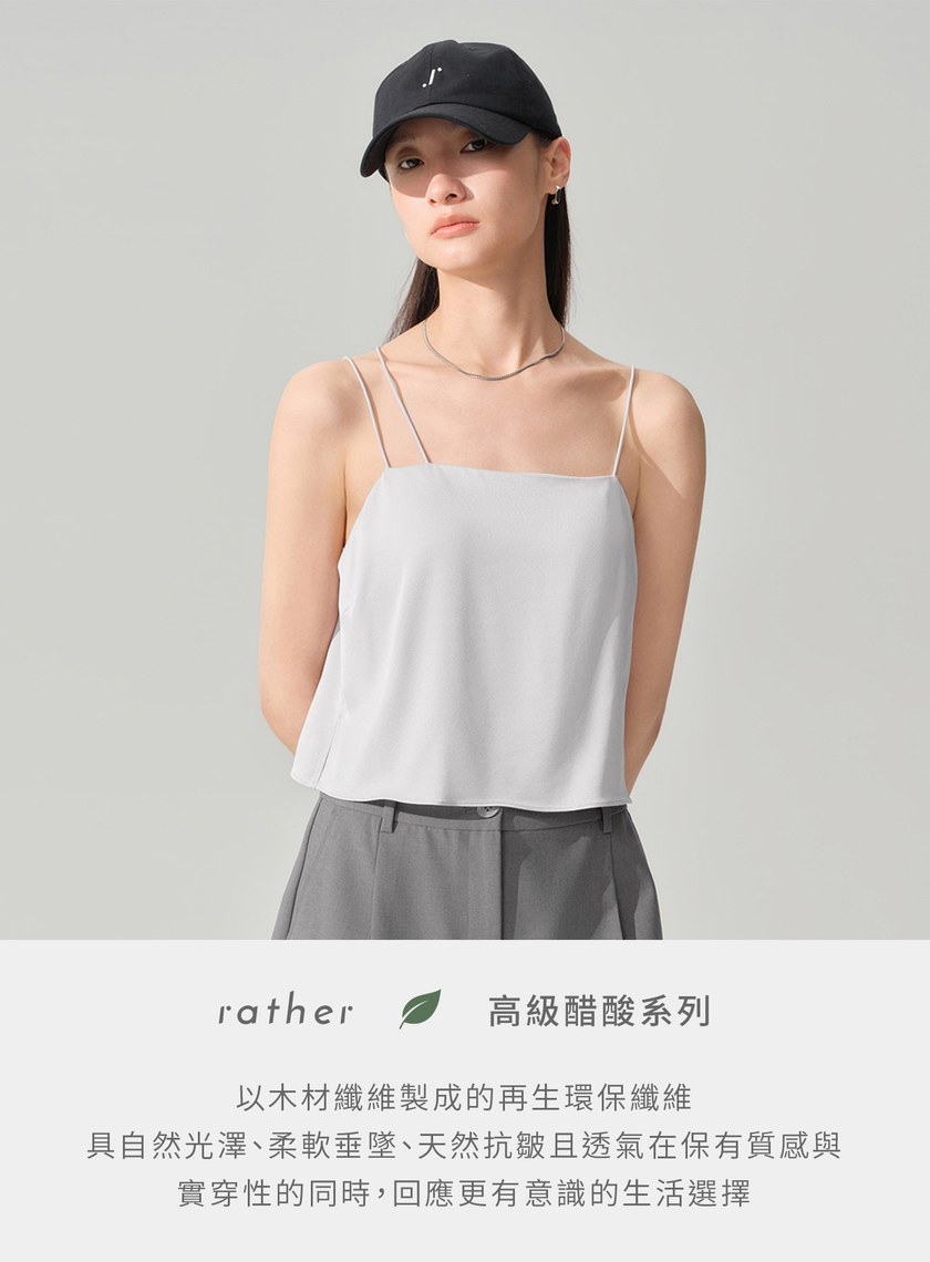 不對稱肩帶Bra背心