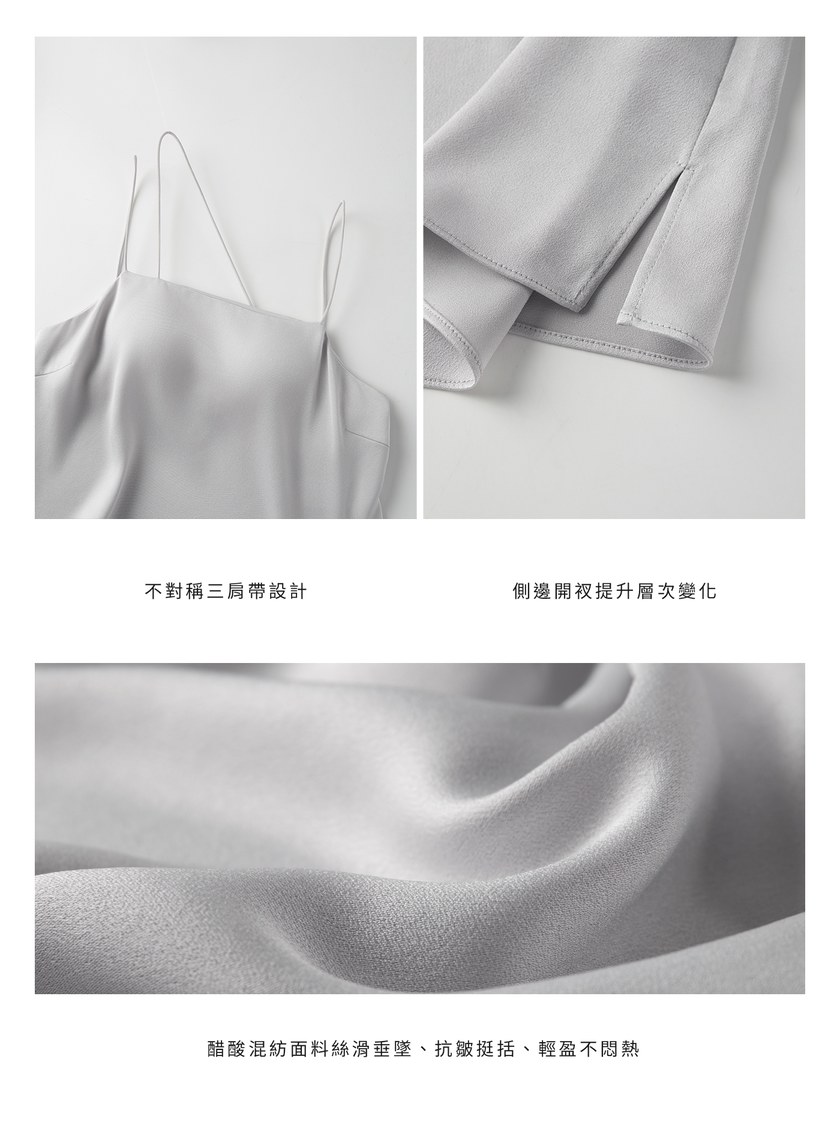 不對稱肩帶Bra背心