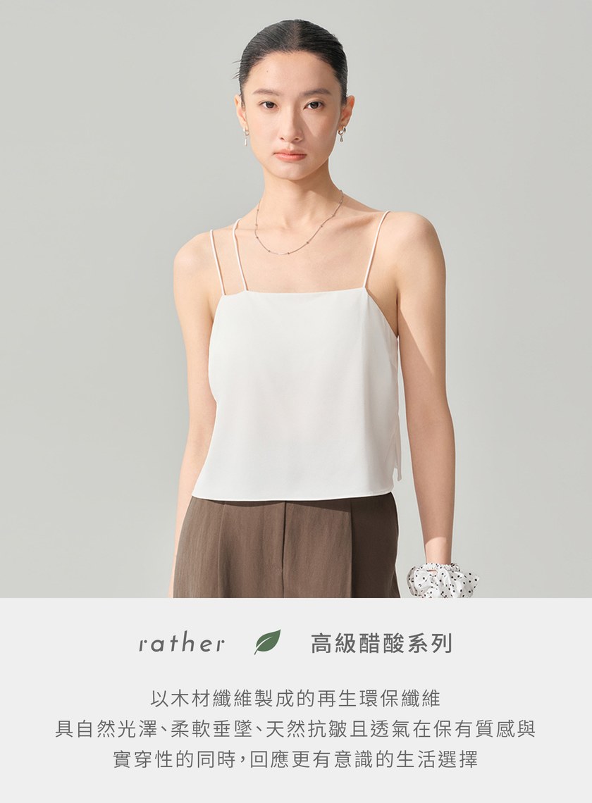 不對稱肩帶Bra背心