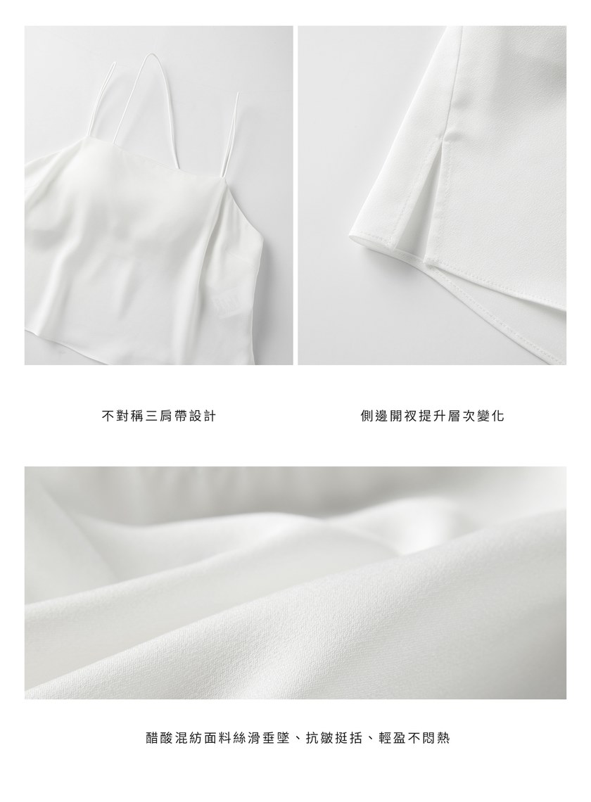 不對稱肩帶Bra背心