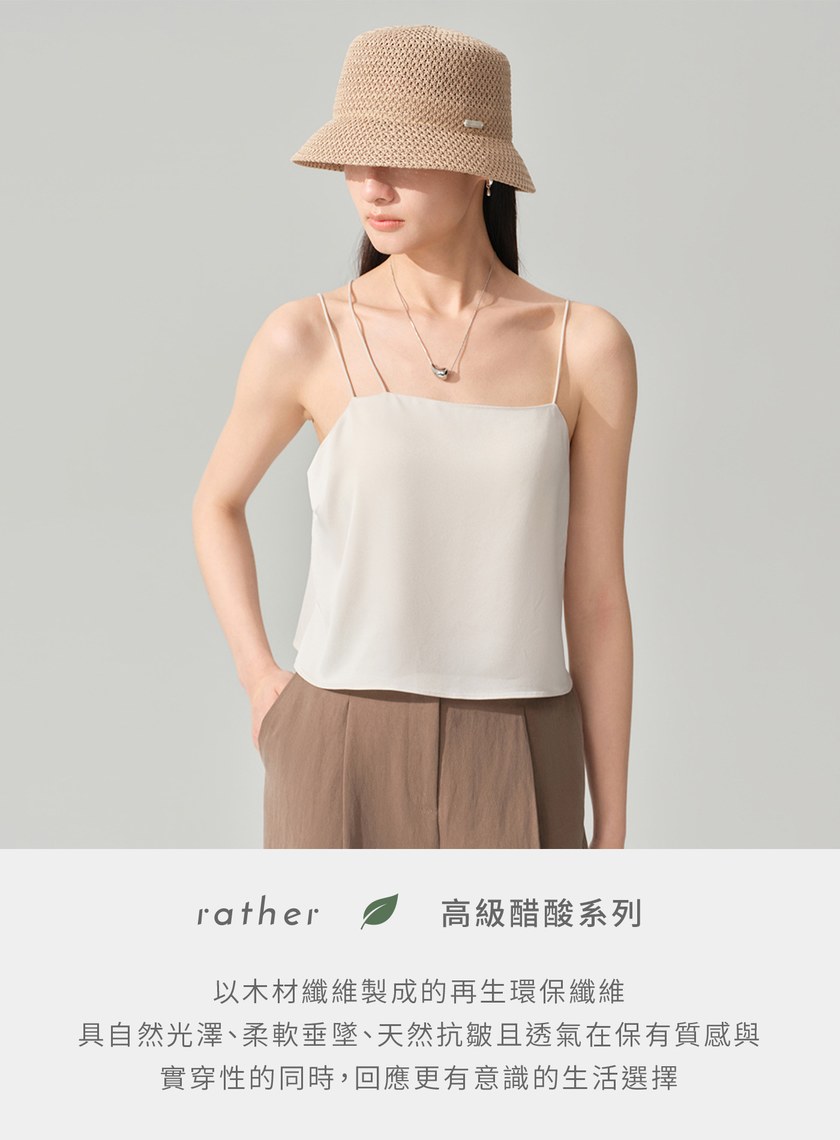 不對稱肩帶Bra背心