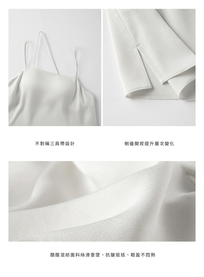 不對稱肩帶Bra背心