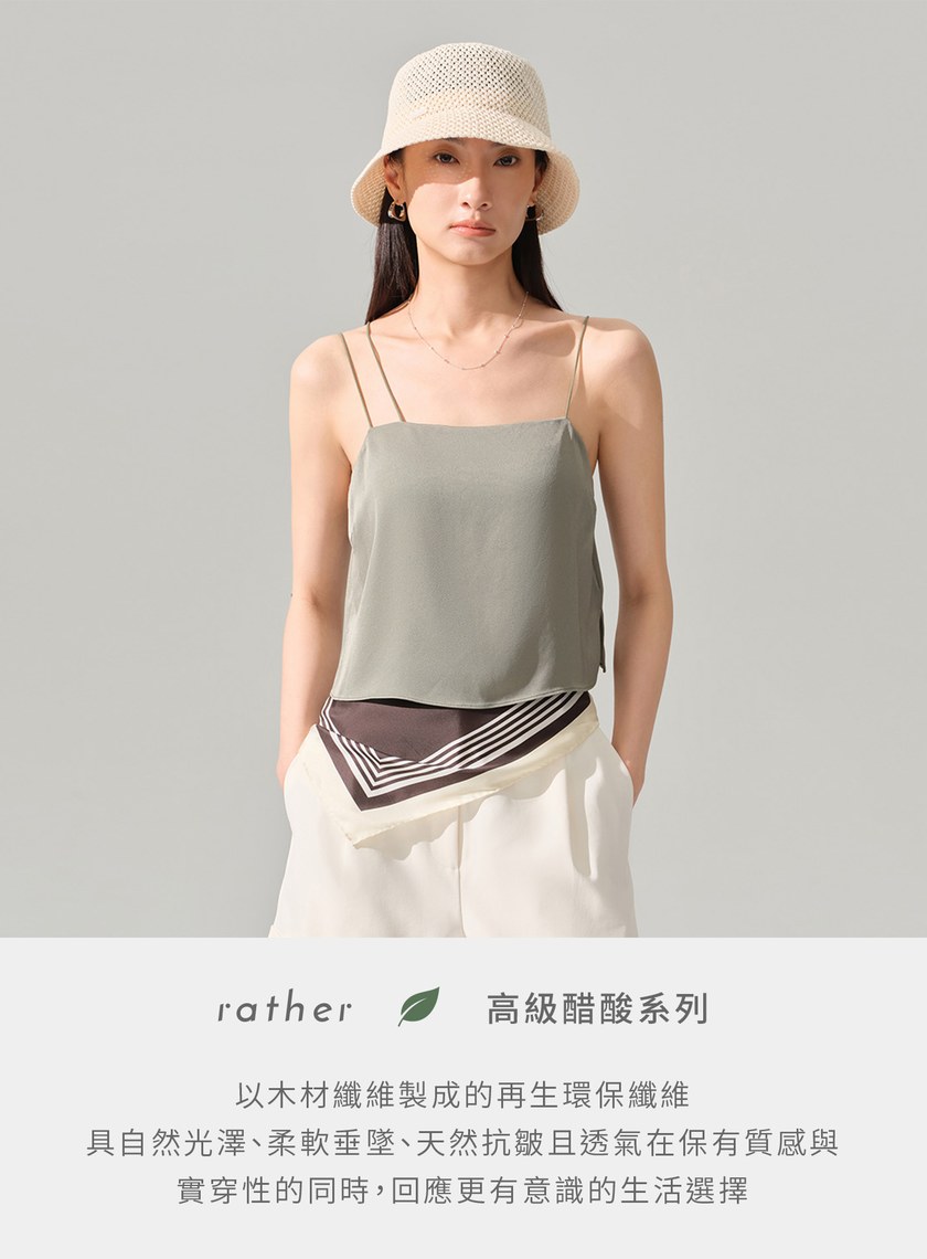 不對稱肩帶Bra背心