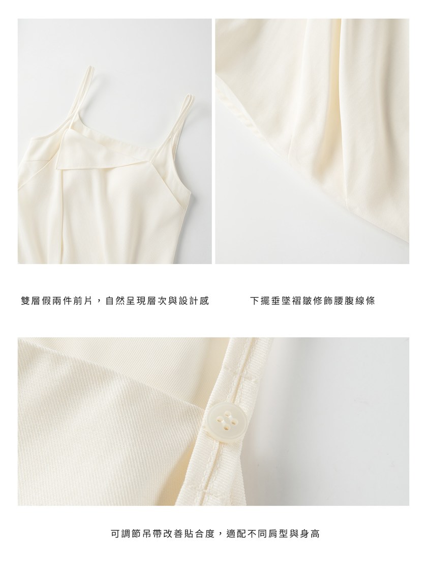 垂墜感雙層假兩件Bra背心