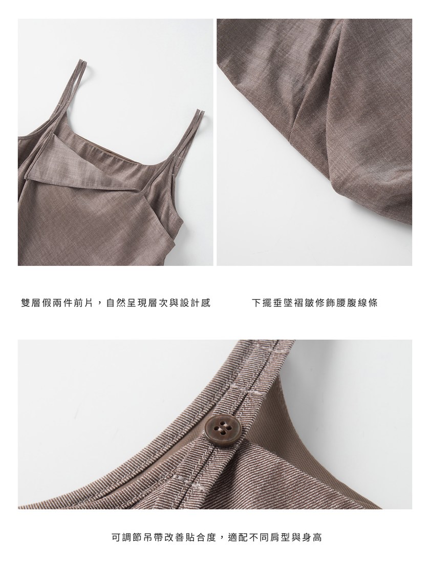 垂墜感雙層假兩件Bra背心