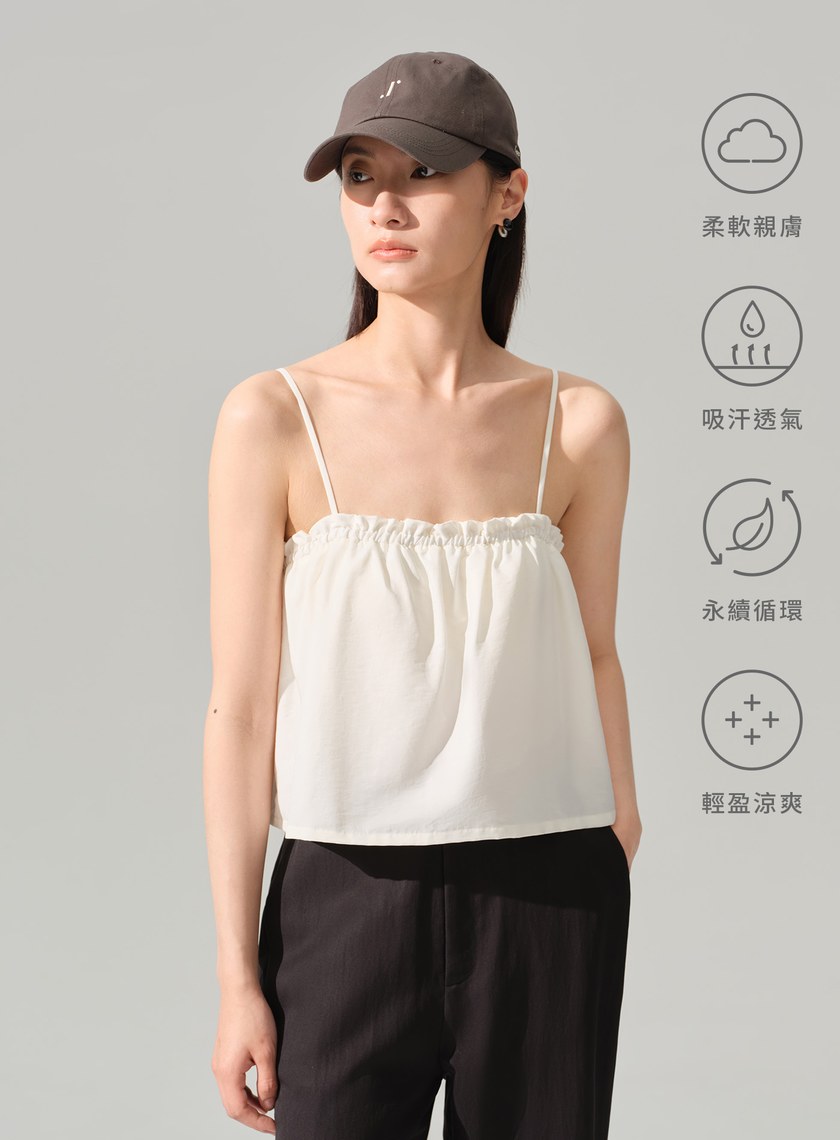 輕盈傘狀澎澎BRA背心