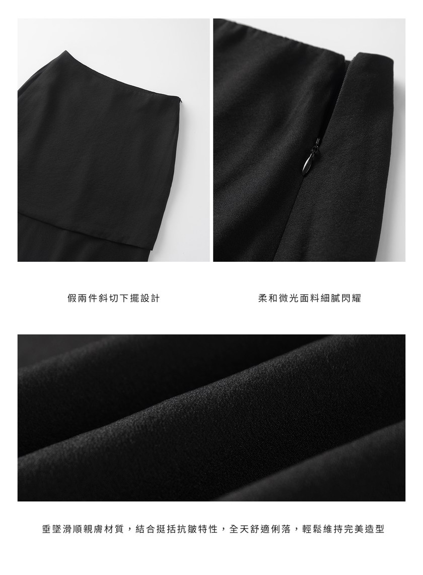 優雅光澤假兩件傘裙