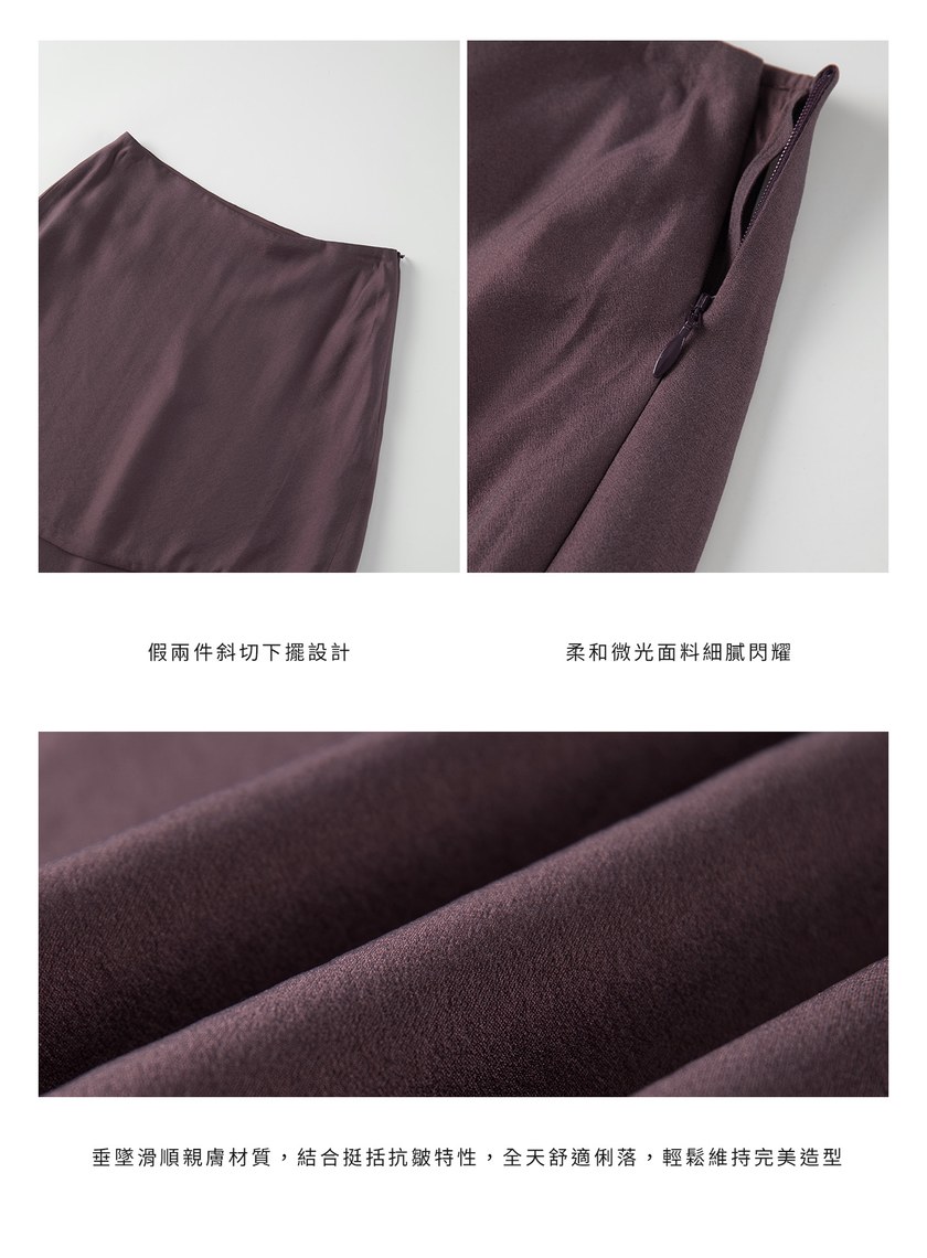 優雅光澤假兩件傘裙