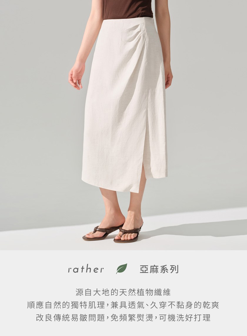 亞麻高腰細褶不對稱長裙