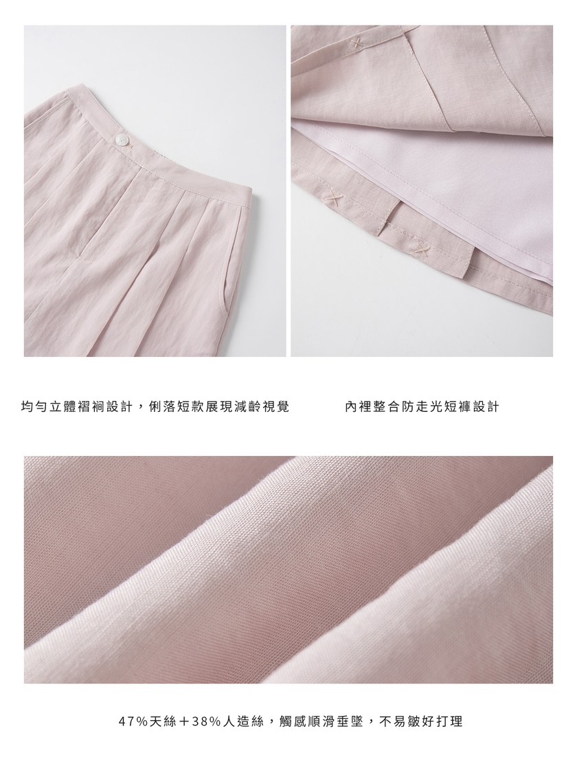 輕盈天絲百褶短裙