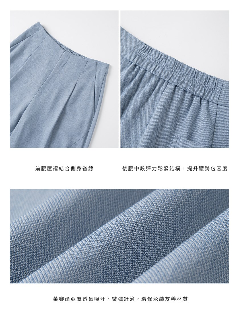 仿牛仔復古微喇叭休閒褲